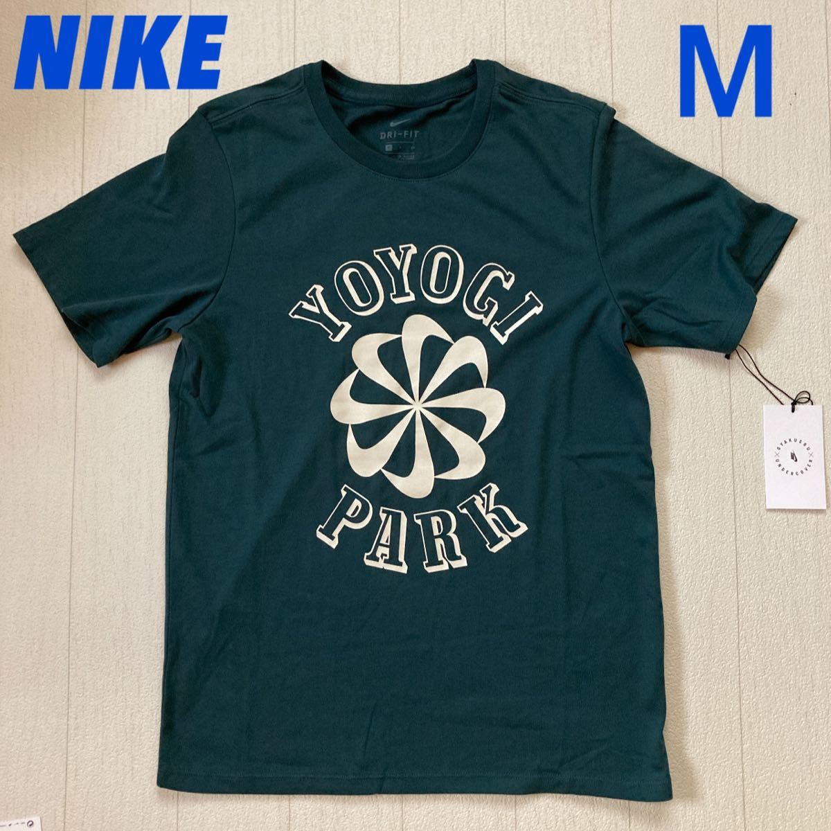 新品Nike Gyakusou Yoyogi Park Tシャツ NIKE Tシャツ GYAKUSOU YOYOGI PARK 風車 メンズ M(Mサイズ)｜売買され