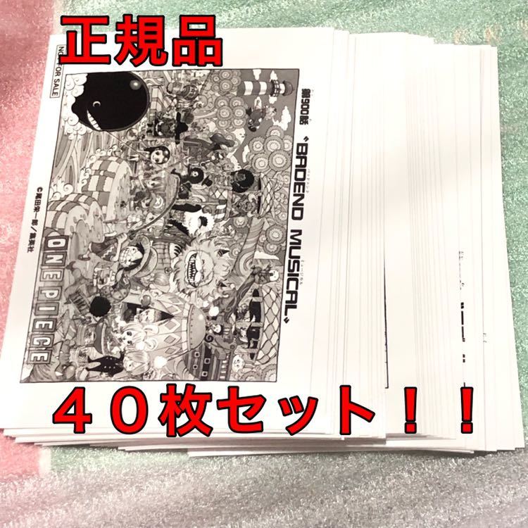 ワンピース 扉絵ブロマイド 1000logs 1000話フェアー One Piece 売買されたオークション情報 Yahooの商品情報をアーカイブ公開 オークファン Aucfan Com