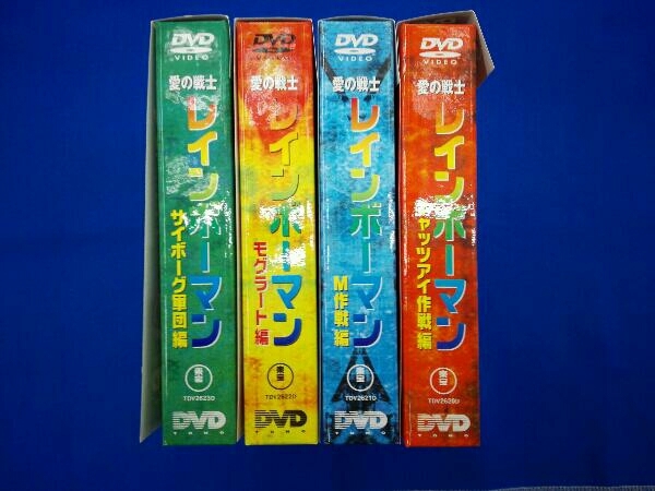 愛の戦士レインボーマンDVD-BOX 全4巻 ブックレット、帯付き ゴジラ