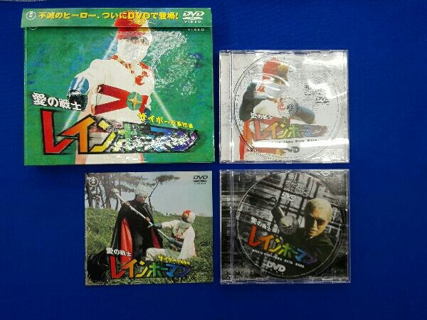 愛の戦士レインボーマンDVD-BOX 全4巻 ブックレット、帯付き ゴジラ