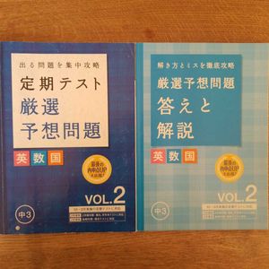 227. 進研ゼミ中学講座参考書35冊 年間教材 | 中三受験 【