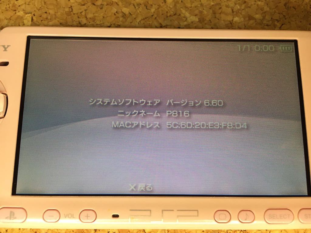 【値下げ、美品、動作確認済】SONY PSP 3000 ブロッサムピンク メモリースティック4GB付 GRAN TURISMO付 ブロッサムピンク SONY PSP-3000 ソニー PlayStation ソニー・コンピュータエンタテインメント