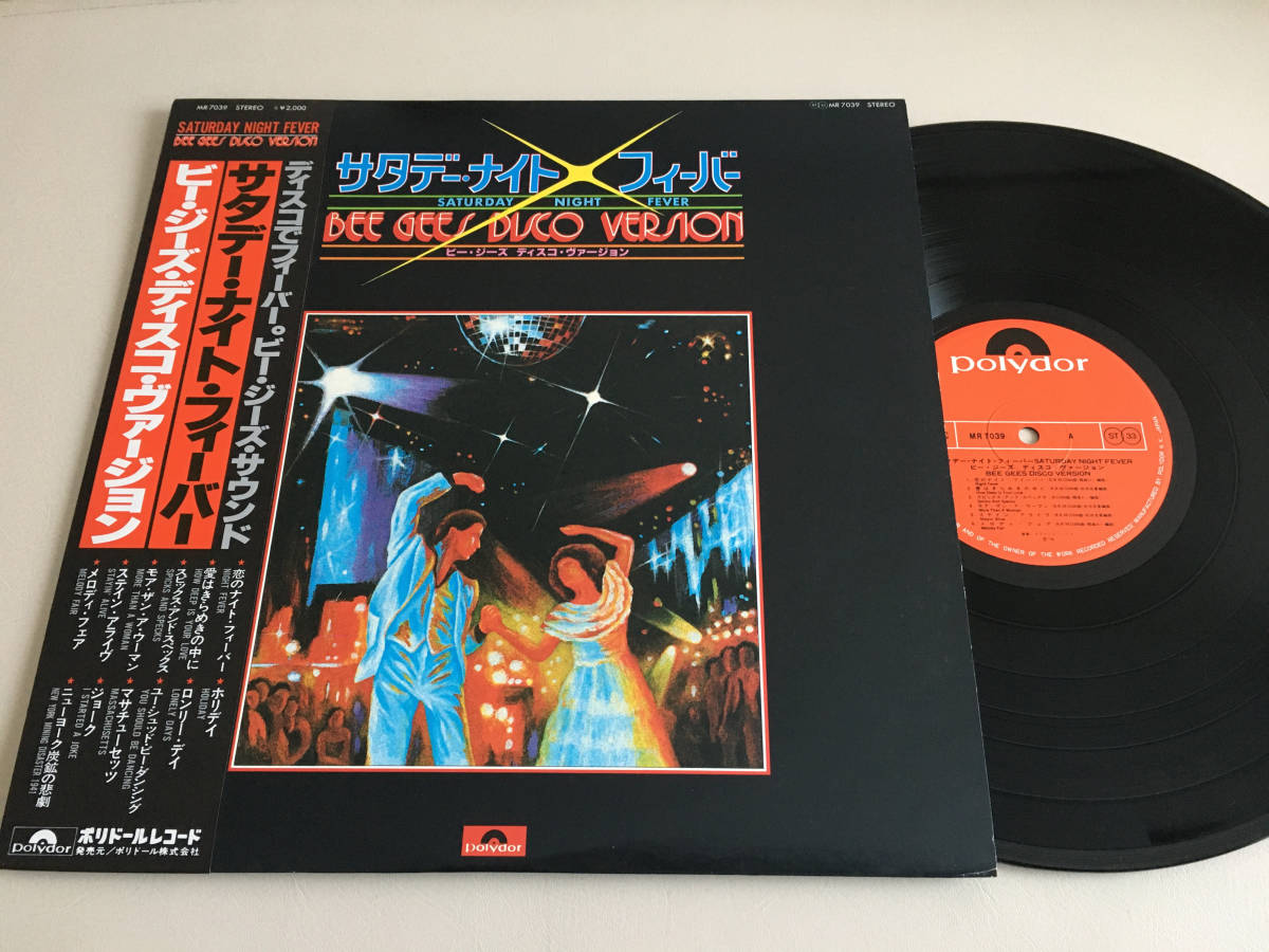 ▼年末年始セール▼■レア盤!帯付き!美品!■ポンタさんのフライングバンド■村上秀一■村上ポンタ秀一■豪華メンバーのビージーズカバー