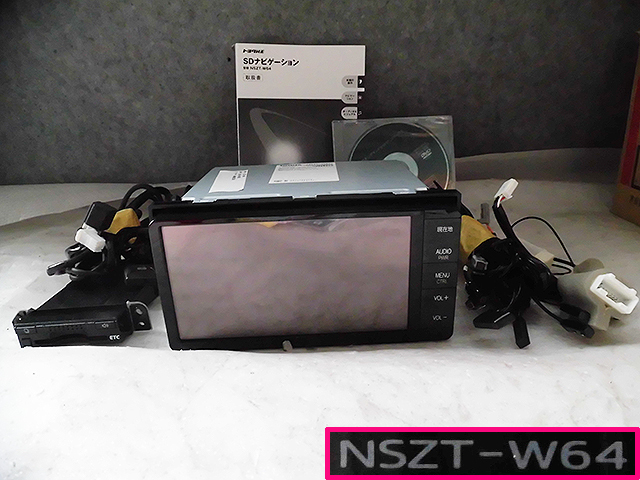 トヨタ純正 地デジ SDナビ NSZT-W64 連動ETC付 08686-00341 【oth-0923