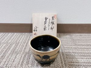 中島正のYahoo!オークション(旧ヤフオク!)の相場・価格を見る｜Yahoo