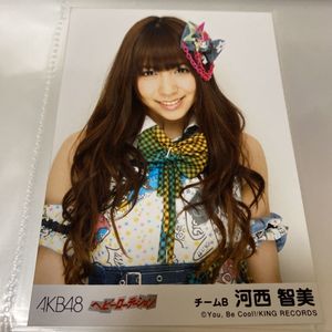 生写真 河西のYahoo!オークション(旧ヤフオク!)の相場・価格を見る