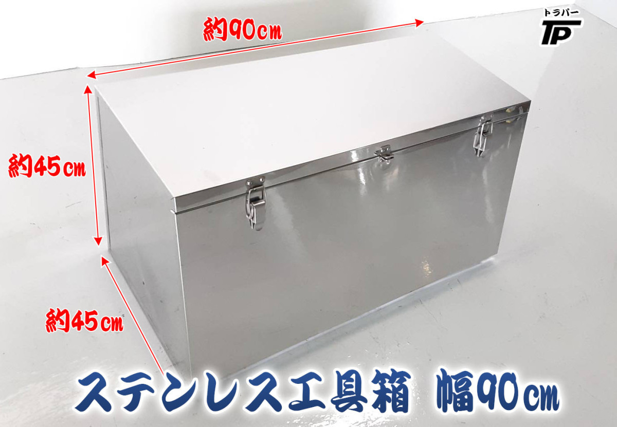 車 中型車用☆ふそう ステンレス製 はしご 新品未使用 左側