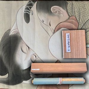 春画　十二画の巻物 春画 巻物のYahoo!オークション(旧ヤフオク!)の相場・価格を見る