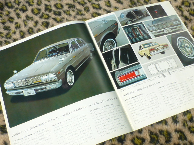 セール処分 セドリック 130 カタログ 検 ニッサン 230 330 430 グロリア 旧車 当時物 ダットサン ビンテージ スペシャル6 カスタム6 マツダ 売買されたオークション情報 Yahooの商品情報をアーカイブ公開 オークファン Aucfan Com