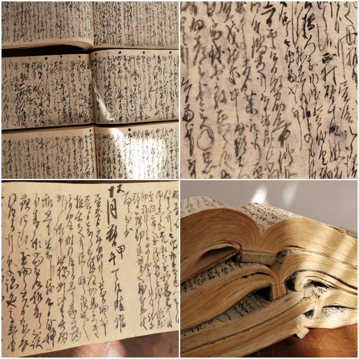江戸時代 幕末 伊勢暦 2冊セット【嘉永7年・萬延2年】古文書 和本 希少資料