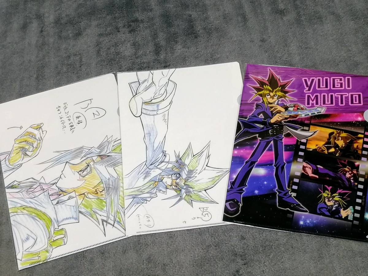 遊戯王 武藤遊戯 劇場版アニメ原画展 クリアファイル ☆クリアファイル☆ 遊戯王 劇場版アニメ原画展 武藤遊戯 3枚セット