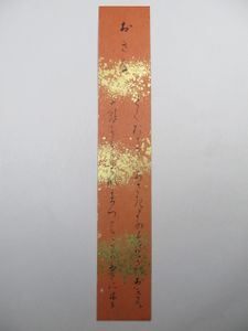 皇族のYahoo!オークション(旧ヤフオク!)の相場・価格を見る｜Yahoo