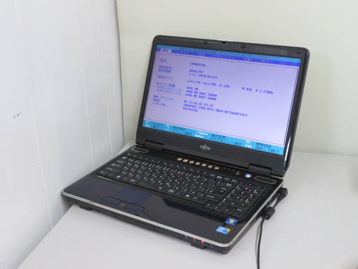 FMV BIBLO NF/G70 高速 i5 M430/メモリ4GB/500GB/DVD/オフイス2003/Win7