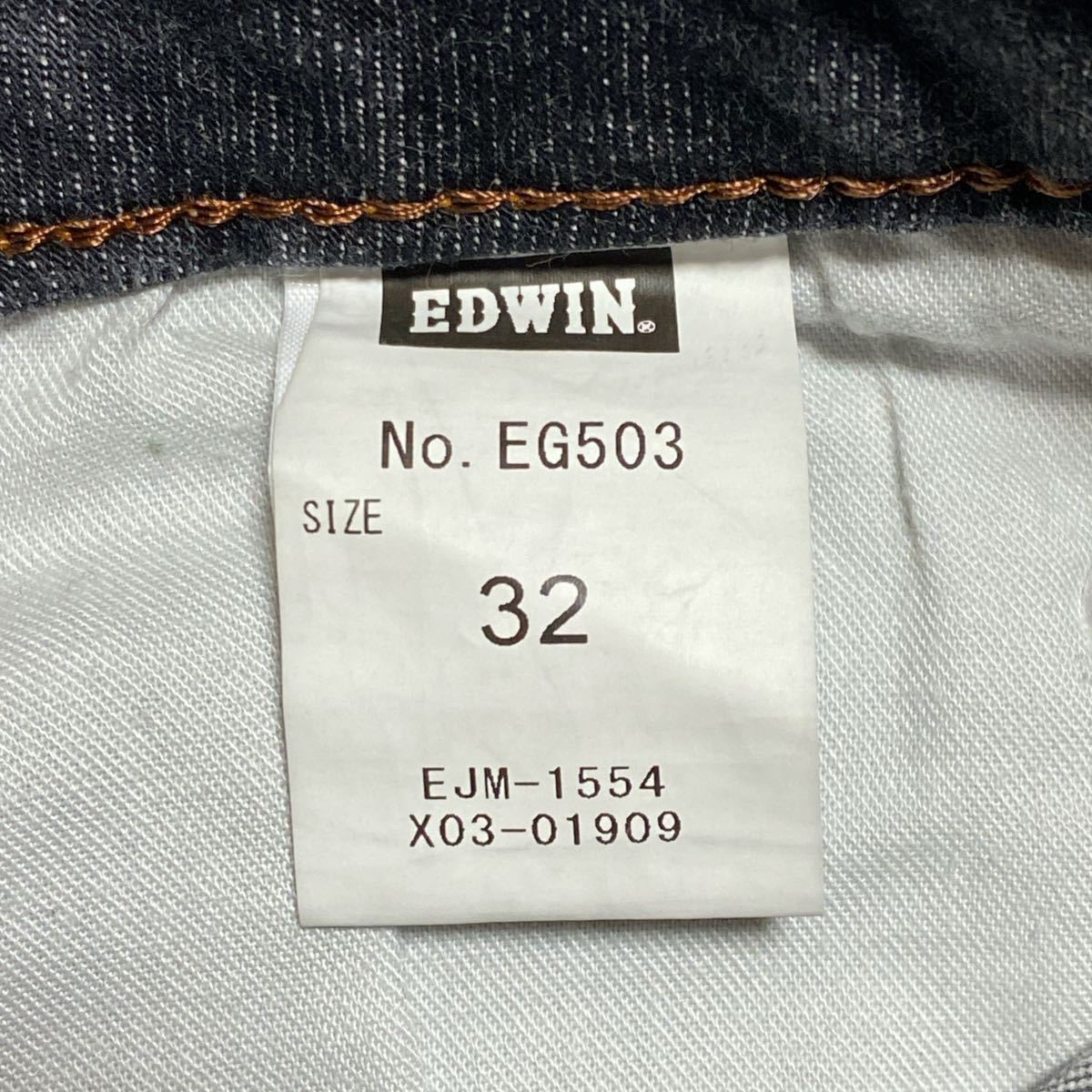 EDWIN エドウィン BLUE TRIP ブルートリップ - ストレッチ 即決 W30 0 ストレート Yahoo!オークション 日本製 EDWINエドウィン 復刻版 EDWINブルートリップEG5032スリムストレートW29約78cm日本製