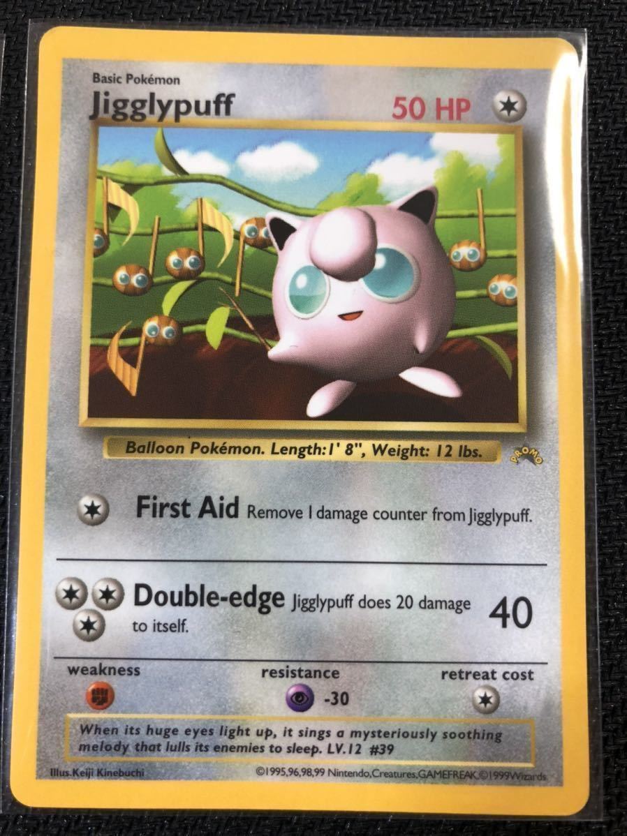 ピカチュウ プリン ポケモンカード 英語版 プロモ 英語 旧裏 US