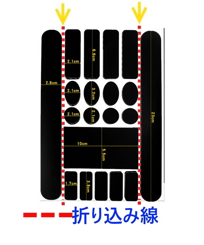 カーボン保護シート 自転車