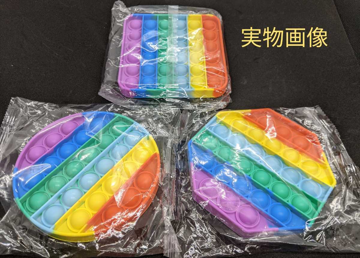 プッシュポップバブル 知育玩具 オモチャ おもちゃ ユーチューブ 韓国 子供 室内遊び 雨の日 お風呂 幼児 シリコン 知育玩具 売買されたオークション情報 Yahooの商品情報をアーカイブ公開 オークファン Aucfan Com