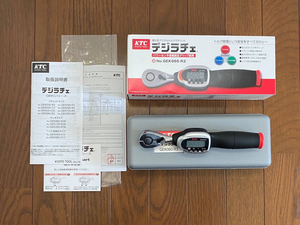 ☆ KTC デジラチェ GEK060-R3 中古美品 ☆