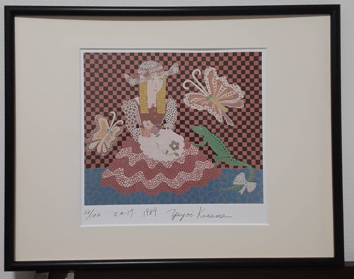 作者不詳 山田書店美術部オンラインストア 浮世絵 美術作品 桜 龍 妖怪