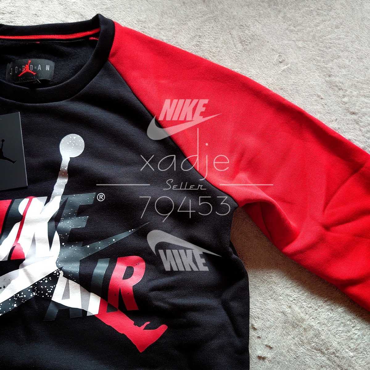 新品 正規品 NIKE ナイキ AIR JORDAN ジョーダン スウェット ラグラン 