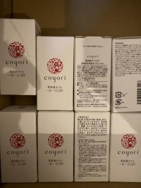 coyori美容液オイル　さっぱり　2本セット　送料無料 コヨリ 新品