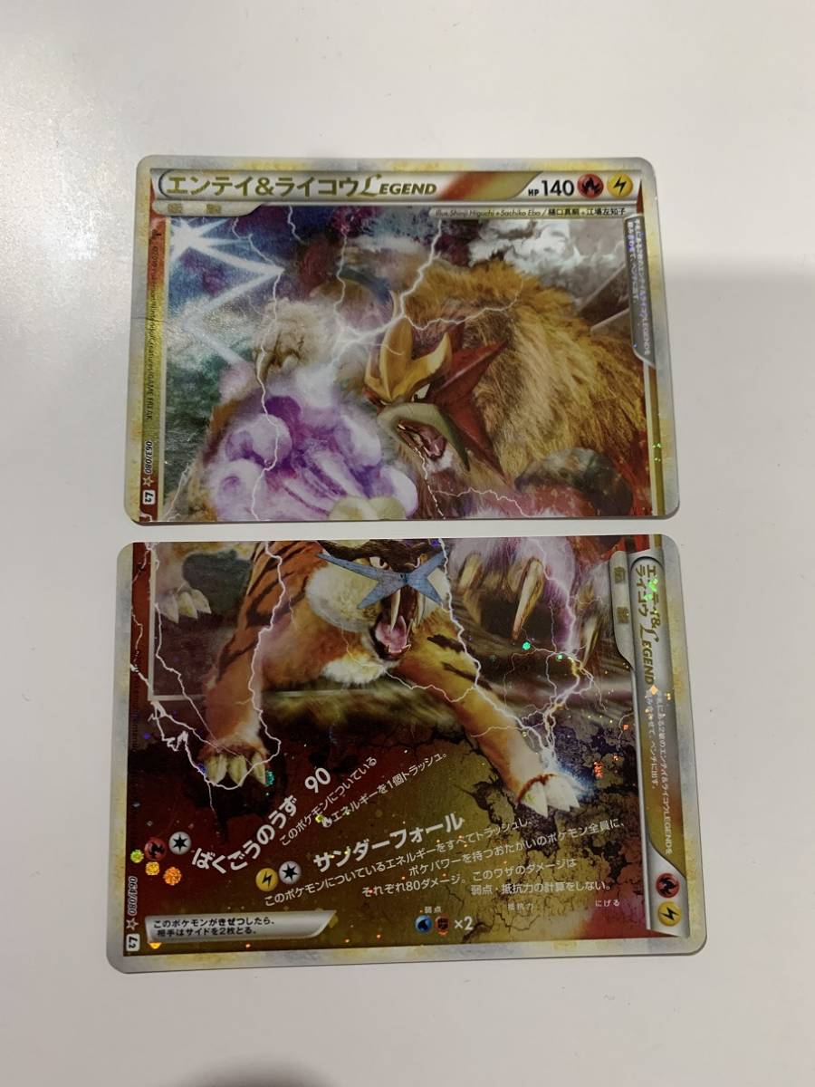 ルギア ホウオウ エンテイ ライコウ スイクン 旧裏面 ☆neo プレミアム