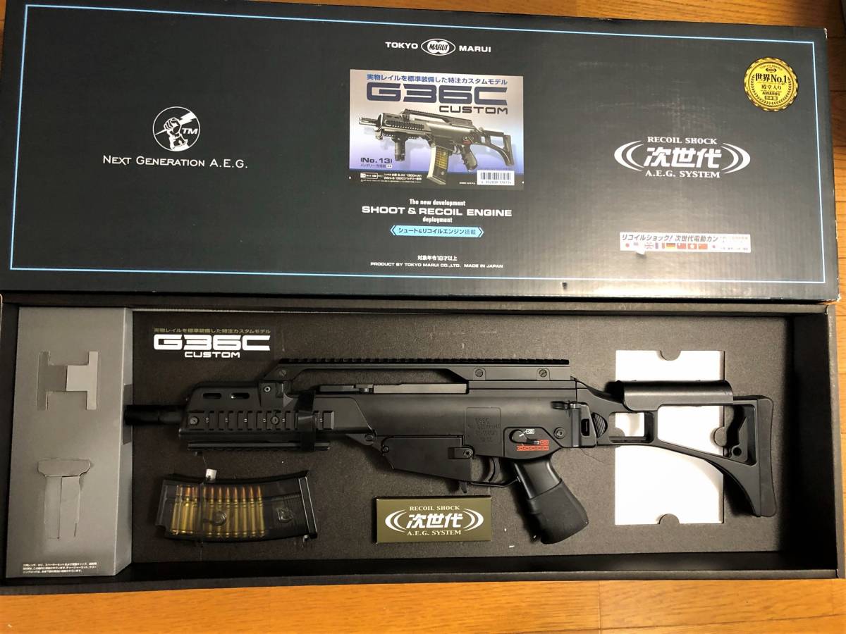 東京マルイ 次世代電動ガン G36Cカスタム 【公式通販】