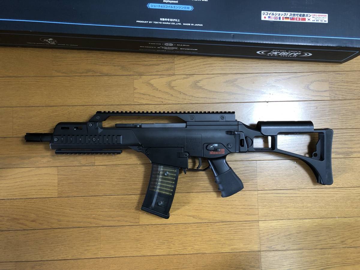 東京マルイ 次世代電動ガン G36Cカスタム 【公式通販】