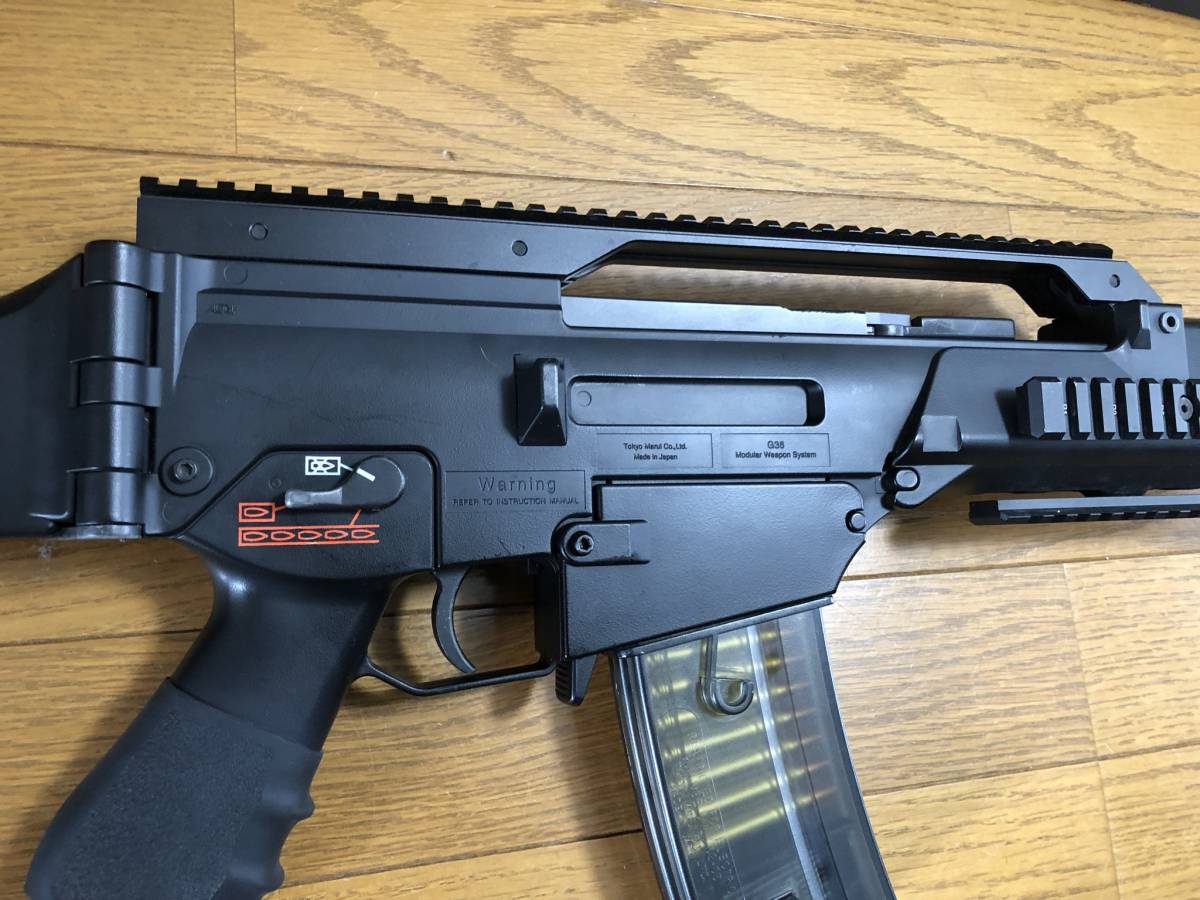 東京マルイ 次世代電動ガン G36Cカスタム 【公式通販】