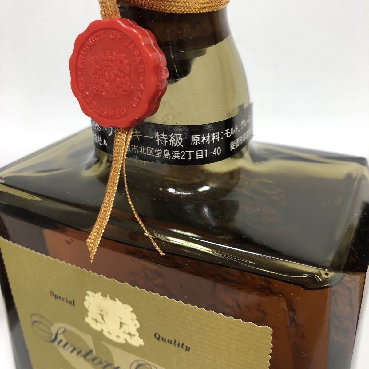 新品未開封 サントリーローヤル 3本セット SUNTORY 【公式通販】