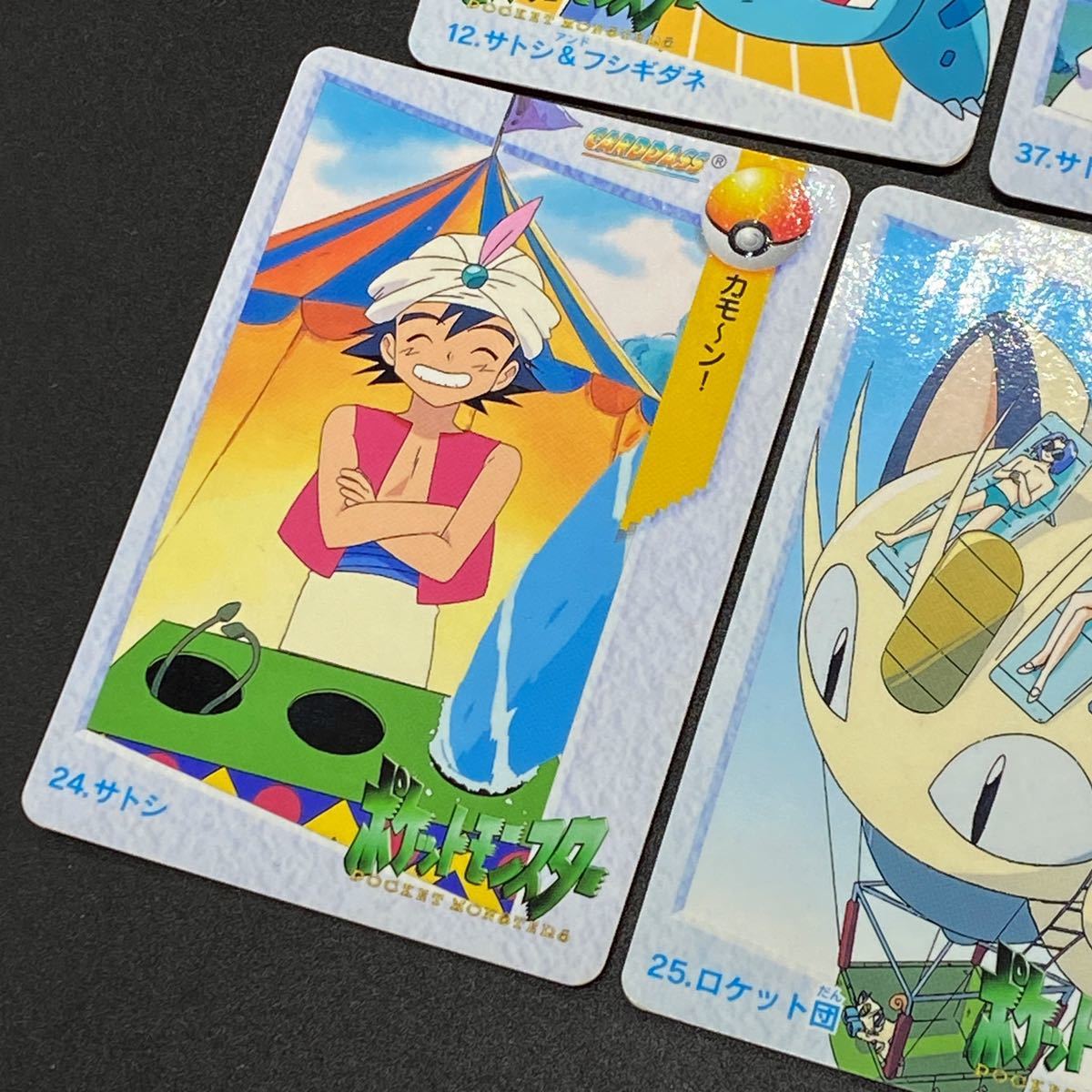 【希少】ポケモン アニメコレクション 8枚セット ポケモン アニメコレクション 8枚セット サトシ・カスミ・ピカチュウ