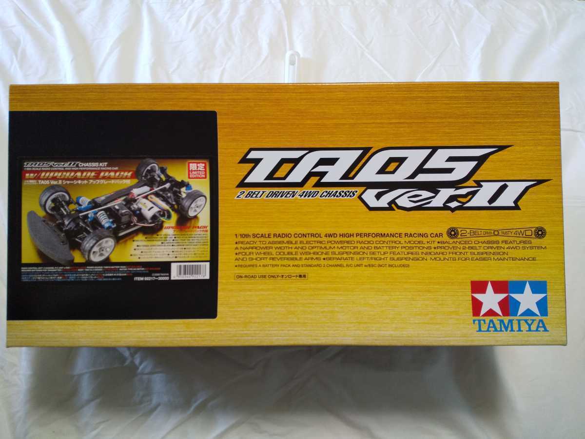 タミヤ TA05 ver.II シャーシーキット アップグレードパック付 限定リミテッドエディション オマケのスタビ付き 未組立 _2