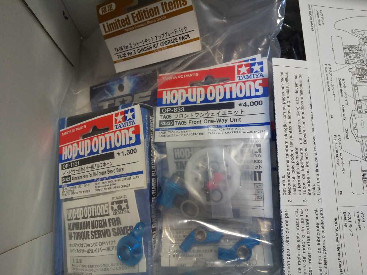 タミヤ TA05 ver.II シャーシーキット アップグレードパック付 限定リミテッドエディション オマケのスタビ付き 未組立 _3