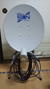 BS cs アンテナ 中古のYahoo!オークション(旧ヤフオク!)の相場・価格を