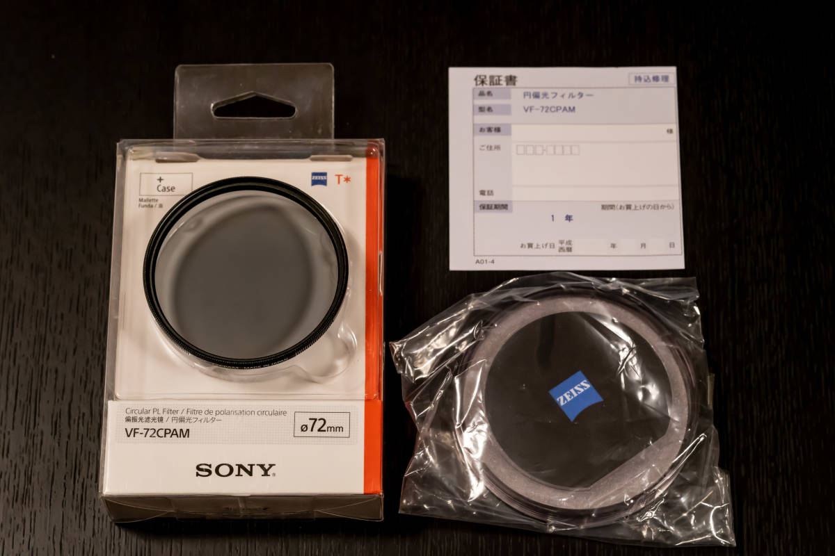 SEL35F14Z【送料無料・純正ツァイス円偏光フィルターとkenkoクロスフィルター付】 ソニー SONY Distagon T* FE 35 mm F 1.4 ZA 中古美品_6