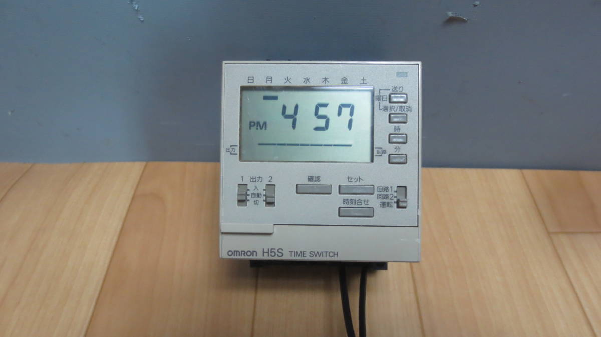 H5S 中古品 | : H5S-WA2 タイムスイッチ デジタル タイム オムロン制御 