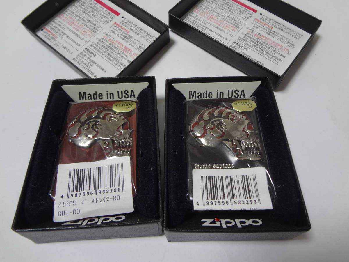 安い，お買い得 The Ghost Lighter ゴースト ライター スカルデザイン ZIPPO 2点セット 展示 品(その他)｜売買されたオークション情報、yahooの商品情報をアーカイブ公開 - オークファン Zippo
