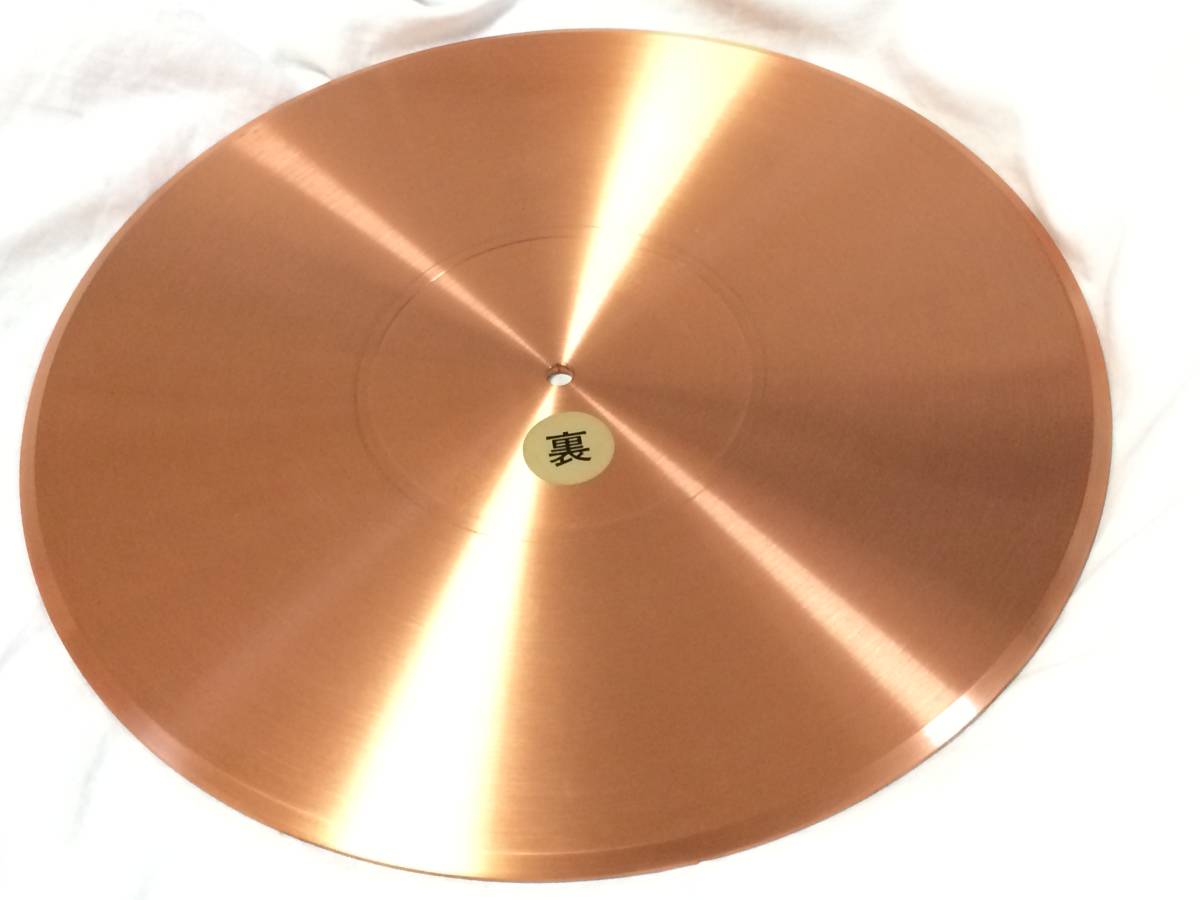 MICRO CU-180 ターンテーブルシート マイクロ精機 銅製 銅板 MICRO CU
