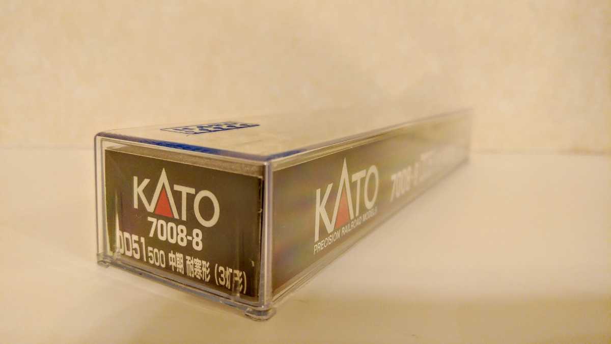 DD51 7008-8 中期 | KATO 耐寒形(3灯形) 0 Nゲージ DD51-500