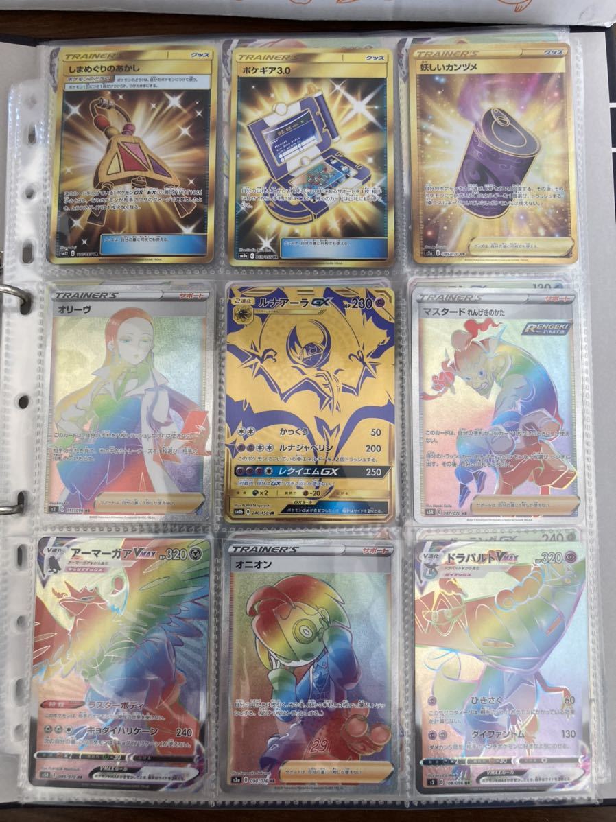 ポケモンカード　まとめ売り　引退品　大量（3,000枚以上）セット！！　レアカード多数　1円～_4