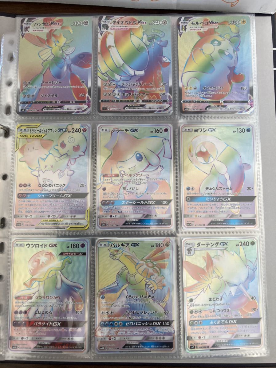 ポケモンカード　まとめ売り　引退品　大量（3,000枚以上）セット！！　レアカード多数　1円～_5