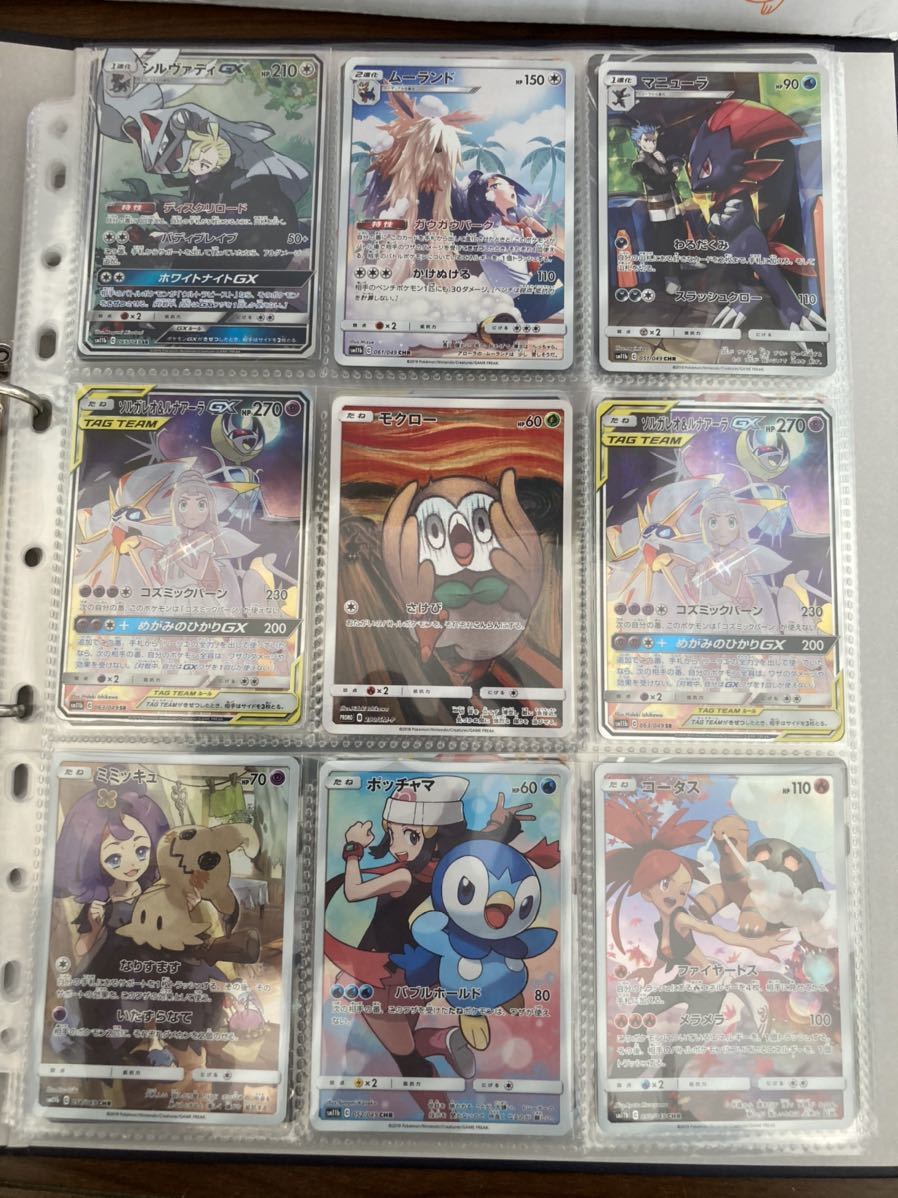 ポケモンカード　まとめ売り　引退品　大量（3,000枚以上）セット！！　レアカード多数　1円～_6