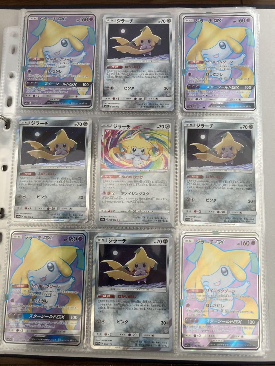 ポケモンカード　まとめ売り　引退品　大量（3,000枚以上）セット！！　レアカード多数　1円～_9