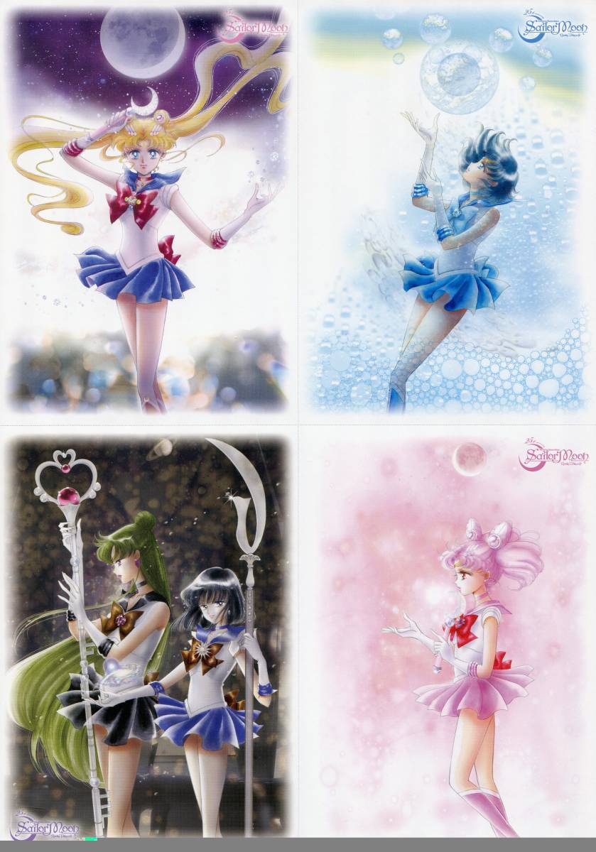 SALE,爆買い 【新品未開封品】 美少女戦士セーラームーン 25周年記念 フレーム切手