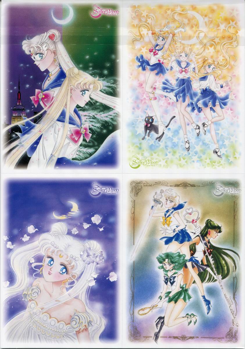 SALE,爆買い 【新品未開封品】 美少女戦士セーラームーン 25周年記念 フレーム切手