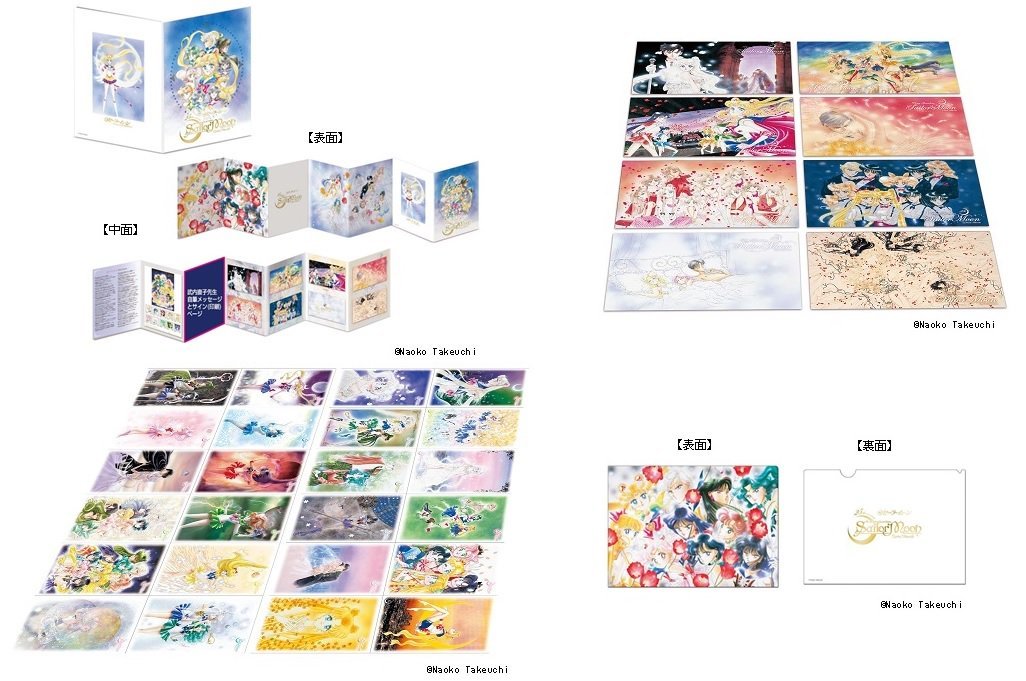 SALE,爆買い 【新品未開封品】 美少女戦士セーラームーン 25周年記念 フレーム切手