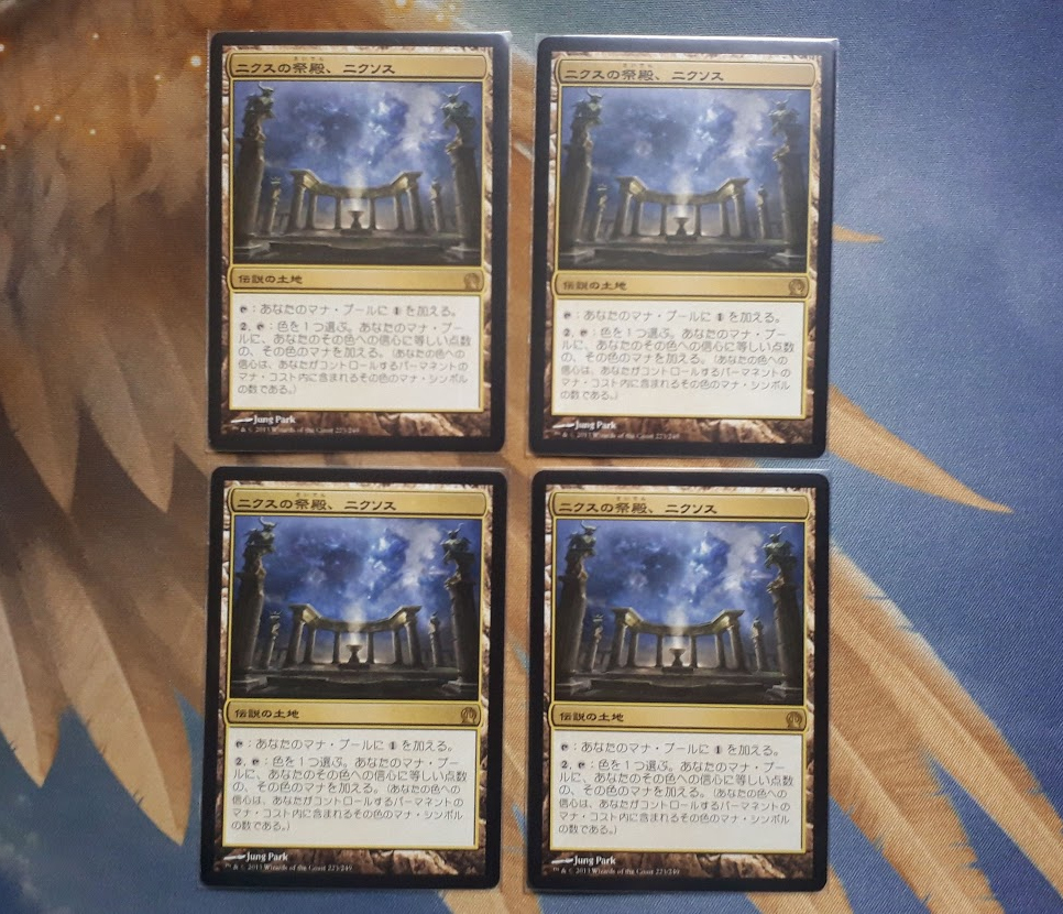 ニクスの祭殿、ニクソス 日本語版 MTG 4枚 ニクスの祭殿、ニクソス
