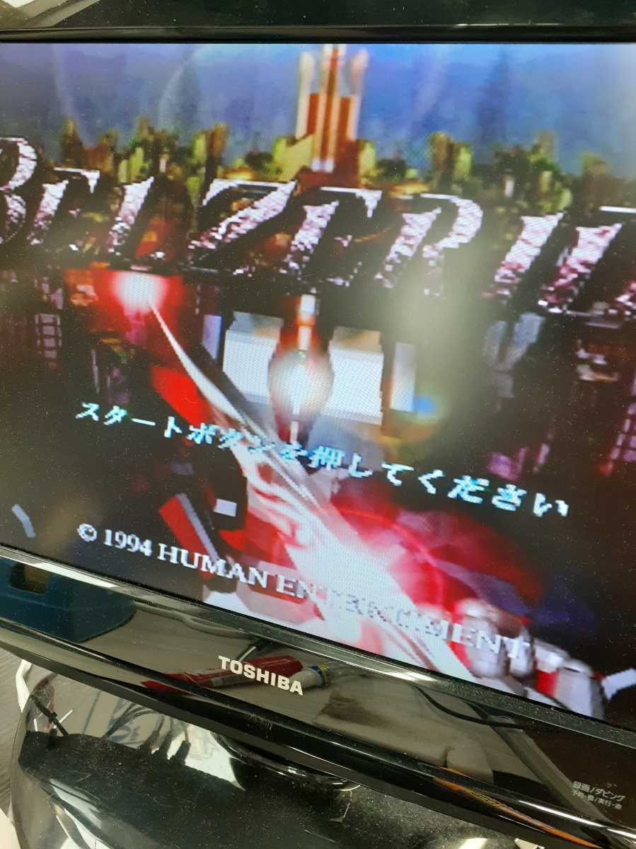 動作確認済 Panasonic 3DO インタラクティブ マルチプレーヤー FZ-10