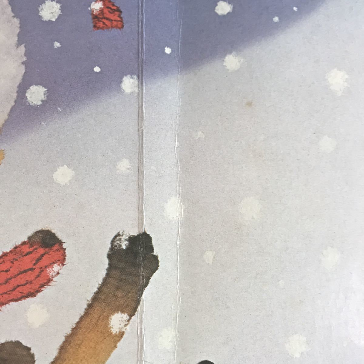 キンダーメルヘン 小野洋子 いもとようこ きつねのくつした 送料無料きつねのくつした 昭和の絵本 いもと キンダーメルヘン2&frasl;小野洋子 200623h27○絵本 『きつねのくつした』 公式通販 小野洋子の通販 第3集2 昭和の 56年