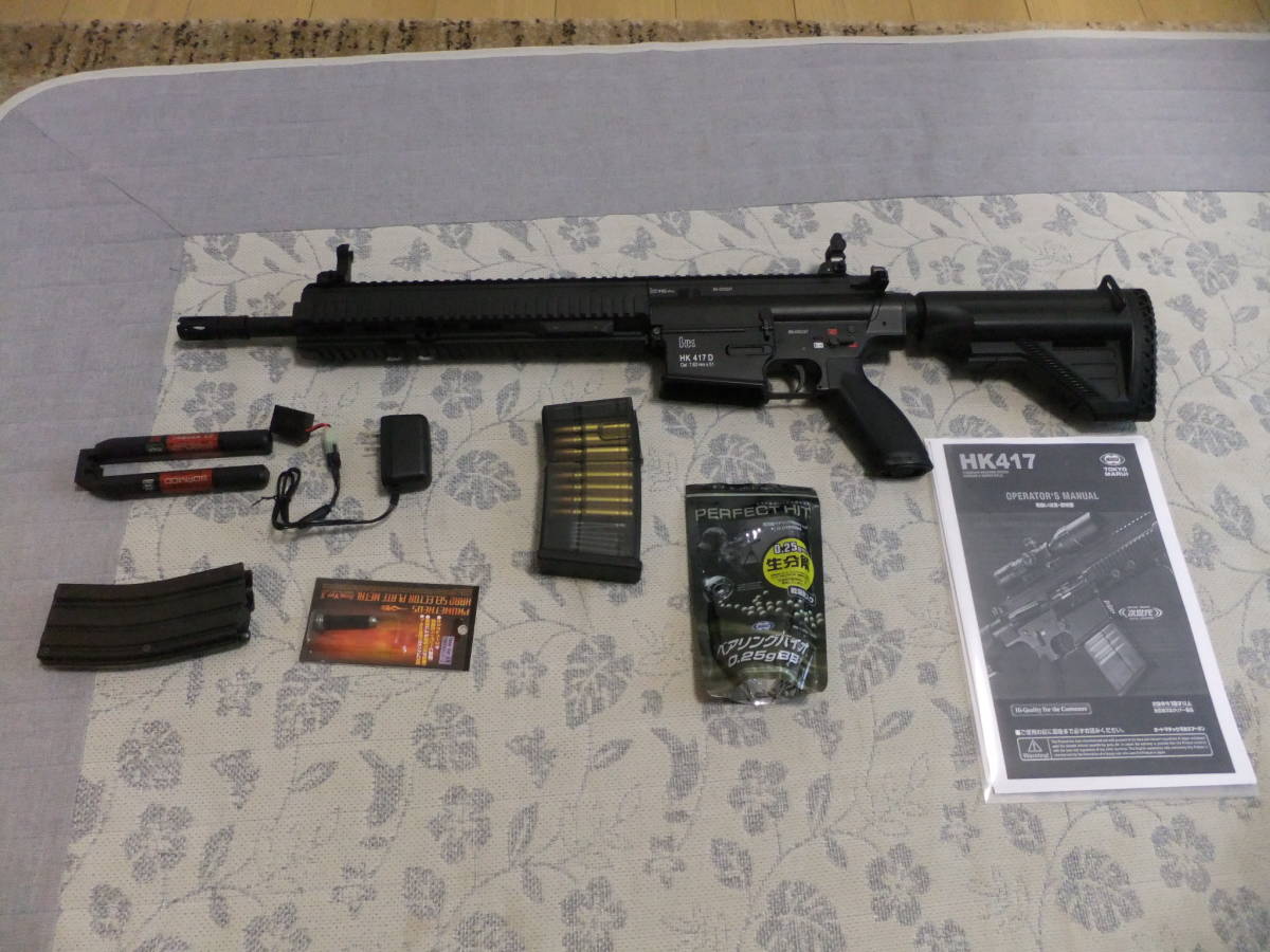 東京マルイ製次世代 ＨＫ４１７Ｄ、フル刻印、精密バレル、メタル軸受メカボックスカスタム